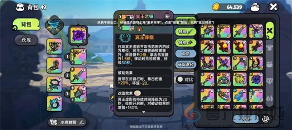 英勇之地增益向武器推荐(图3) 英勇之地增益向武器推荐(图3)