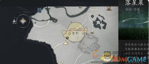 燕云十六声七阀坡猫咪位置一览(图4) 燕云十六声七阀坡猫咪位置一览(图4)