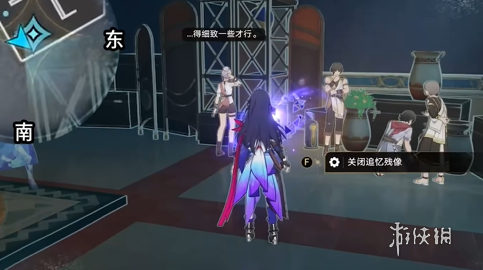 崩坏星穹铁道黑潮时期的爱情怎么过(图6) 崩坏星穹铁道黑潮时期的爱情怎么过(图6)