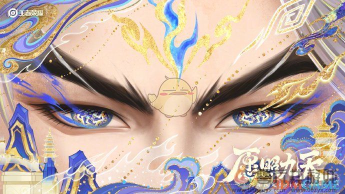 王者荣耀2025春节限定皮肤一览(图12) 王者荣耀2025春节限定皮肤一览(图12)