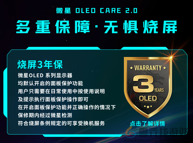 50显卡必备搭档 微星27寸DP2.1流光系列显示器MPG 272URX QD-OLED开售 50显卡必备搭档 微星27寸DP2.1流光系列显示器MPG 272URX QD-OLED开售(图6)
