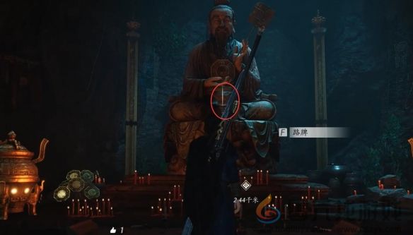 燕云十六声黑煞阴阳任务攻略(图13) 燕云十六声黑煞阴阳任务攻略(图13)