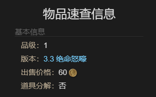 最终幻想14水晶世界魔法水桶宠物获得方法(图5) 最终幻想14水晶世界魔法水桶宠物获得方法(图5)