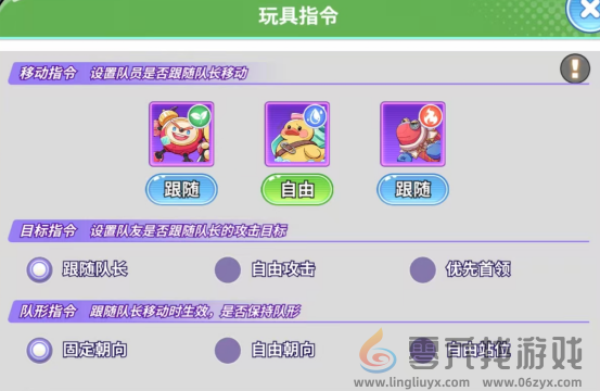 玩具指令萌新必看战斗指南(图1) 玩具指令萌新必看战斗指南(图1)