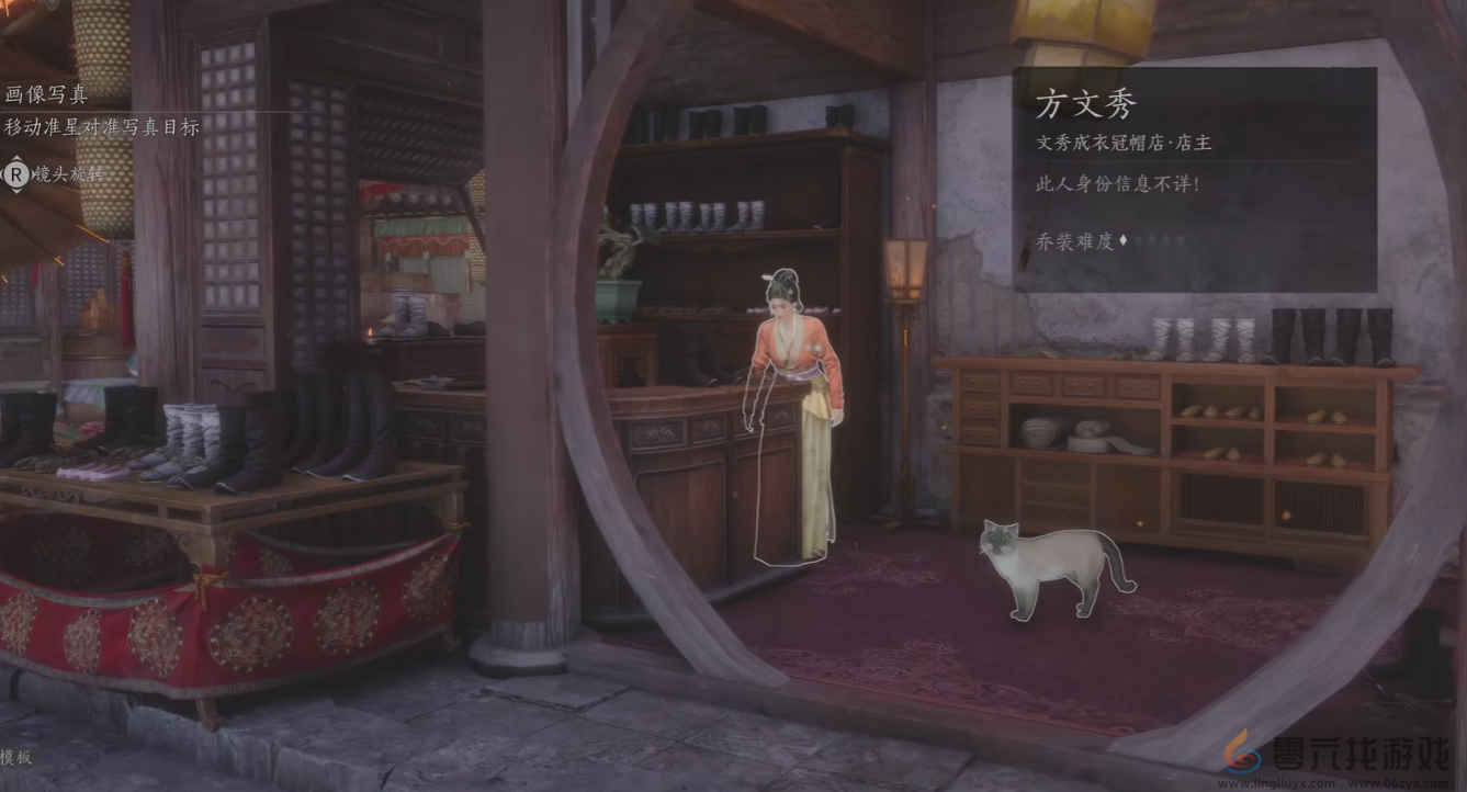 燕云十六声追人攻略(图4) 燕云十六声追人攻略(图4)