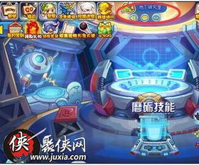 洛克王国暗影冰龙王怎么获得(图1) 洛克王国暗影冰龙王怎么获得(图1)