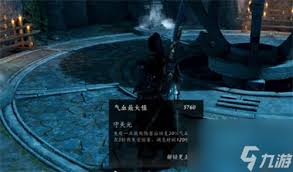 燕云十六声卸势与格挡有何不同(图3) 燕云十六声卸势与格挡有何不同(图3)