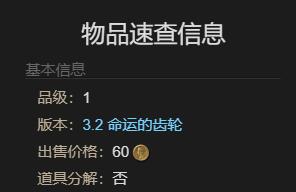 最终幻想14水晶世界蓝闪蝶获得方法(图10) 最终幻想14水晶世界蓝闪蝶获得方法(图10)