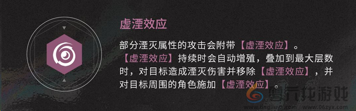 鸣潮异常效应是什么(图3) 鸣潮异常效应是什么(图3)