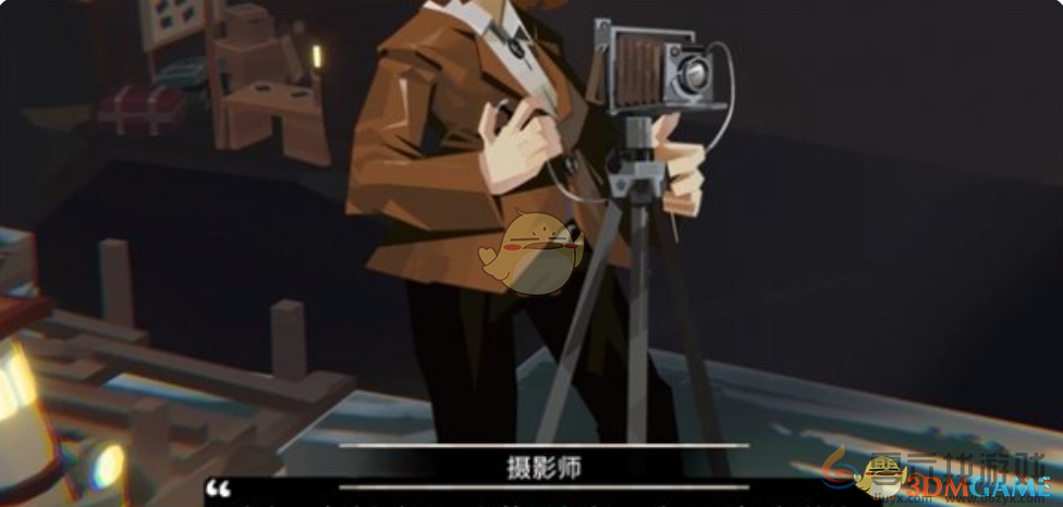 渔帆暗涌手游摄像机任务攻略(图2) 渔帆暗涌手游摄像机任务攻略(图2)