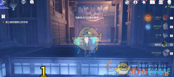 原神梦见月瑞希秘境恶魇城阙攻略(图4) 原神梦见月瑞希秘境恶魇城阙攻略(图4)