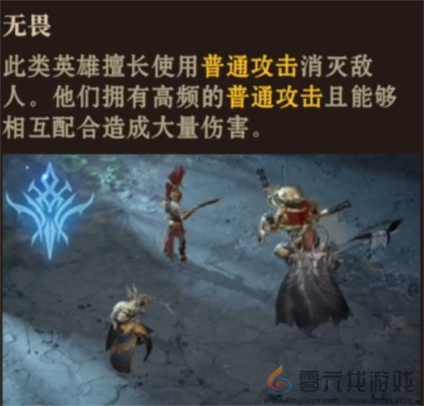 龙息神寂强力流派推荐(图3) 龙息神寂强力流派推荐(图3)