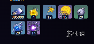 崩坏星穹铁道记忆永不落幕突破材料有哪些(图1) 崩坏星穹铁道记忆永不落幕突破材料有哪些(图1)