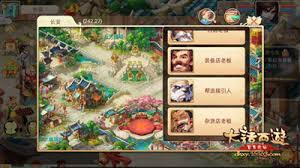 大话西游帮战入口在哪里(图3) 大话西游帮战入口在哪里(图3)