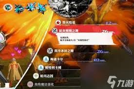 暗喻幻想如何击败灼热者(图3) 暗喻幻想如何击败灼热者(图3)