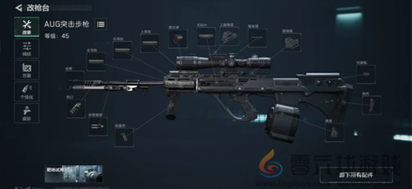 三角洲行动新手武器配件改装方法(图4) 三角洲行动新手武器配件改装方法(图4)