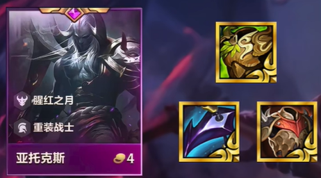 金铲铲之战恭喜发财锤石专属技能是什么(图5) 金铲铲之战恭喜发财锤石专属技能是什么(图5)