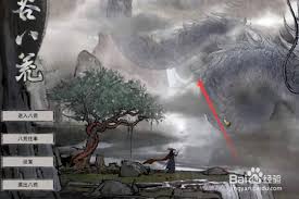 鬼谷八荒如何获取后天气运(图1)