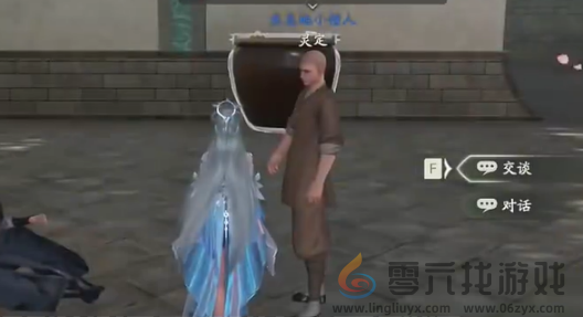 仙剑世界苏州寒山寺解密宝箱怎么获得(图7) 仙剑世界苏州寒山寺解密宝箱怎么获得(图7)