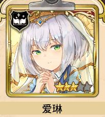 匠屋异闻录武器职业与角色推荐(图8) 匠屋异闻录武器职业与角色推荐(图8)