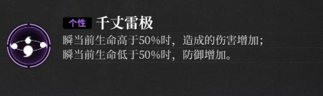 -神隐之子瞬技能是什么(图4) -神隐之子瞬技能是什么(图4)