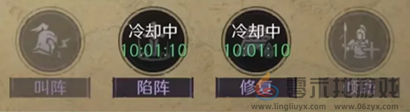 三国谋定天下s6势力特性怎么玩(图4) 三国谋定天下s6势力特性怎么玩(图4)