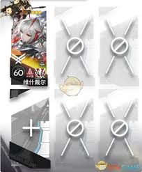 明日方舟净罪作战蚀裂冰湖通关技巧(图2) 明日方舟净罪作战蚀裂冰湖通关技巧(图2)