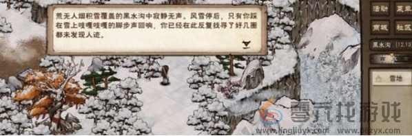 烟雨江湖残身破止怎么过(图3) 烟雨江湖残身破止怎么过(图3)