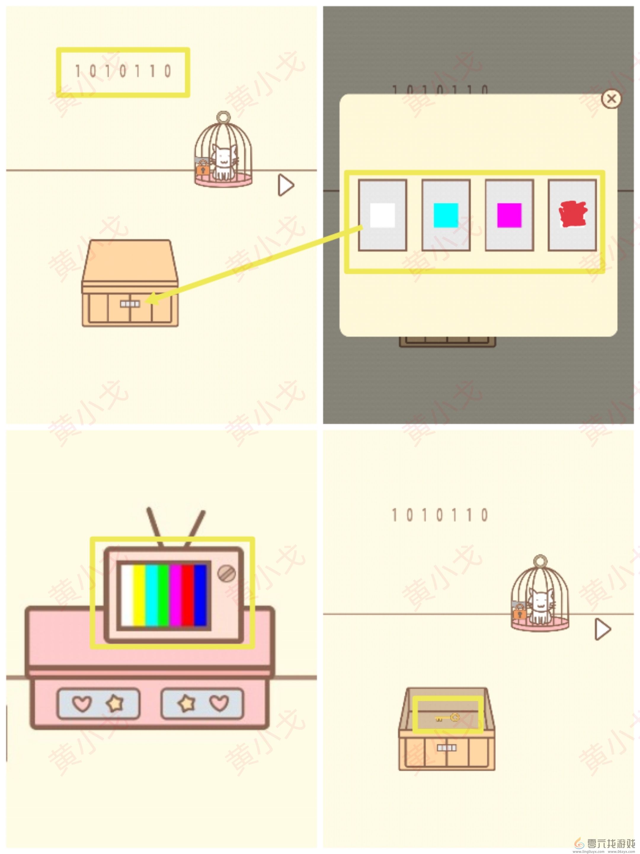 拯救猫咪全关卡通关攻略大全(图21) 拯救猫咪全关卡通关攻略大全(图21)