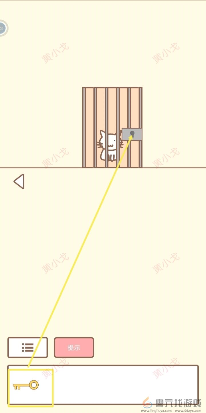 拯救猫咪全关卡通关攻略大全(图64) 拯救猫咪全关卡通关攻略大全(图64)