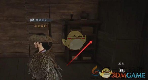 燕云十六声酒肆探奇秘闻位置一览(图13) 燕云十六声酒肆探奇秘闻位置一览(图13)