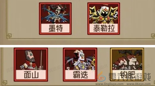 英雄没有闪侍从搭配推荐(图3) 英雄没有闪侍从搭配推荐(图3)