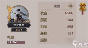 这就是江湖南岛身法剑(图3) 这就是江湖南岛身法剑(图3)