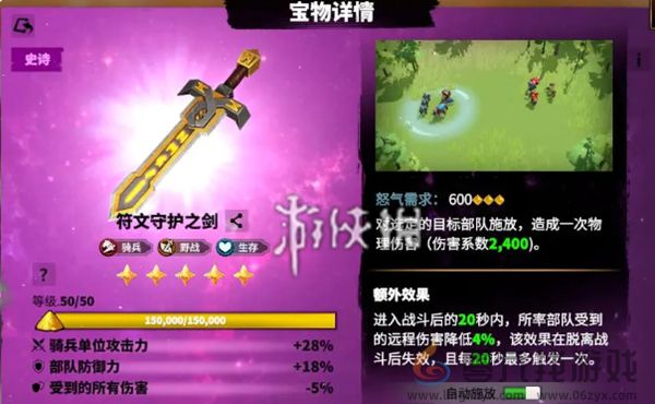 万龙觉醒西奥铎怎么玩(图15) 万龙觉醒西奥铎怎么玩(图15)