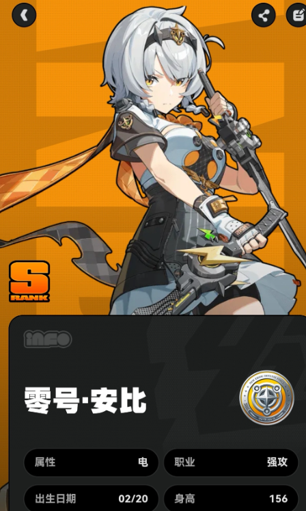 绝区零零号安比壁纸大全(图8) 绝区零零号安比壁纸大全(图8)