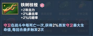 口袋斗蛐蛐剑圣玩法攻略(图9) 口袋斗蛐蛐剑圣玩法攻略(图9)