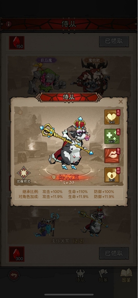 英雄没有闪雷霆原力锤怎么玩(图8) 英雄没有闪雷霆原力锤怎么玩(图8)