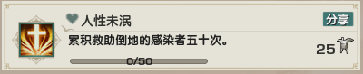 剑网3乐游记李渡鬼域成就获取攻略(图10) 剑网3乐游记李渡鬼域成就获取攻略(图10)
