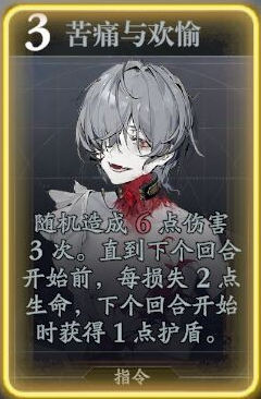 忘却前夜雷娅技能介绍(图5) 忘却前夜雷娅技能介绍(图5)