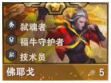 金铲铲之战s14棋子大全(图7) 金铲铲之战s14棋子大全(图7)