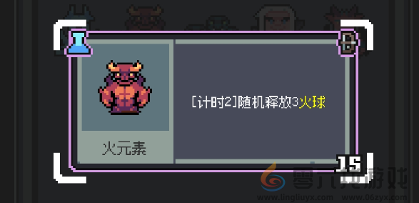 魔王终局新手入门加速流派怪兽篇分享(图4) 魔王终局新手入门加速流派怪兽篇分享(图4)