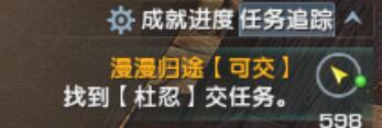 剑网3烽沙归预热活动攻略(图4) 剑网3烽沙归预热活动攻略(图4)