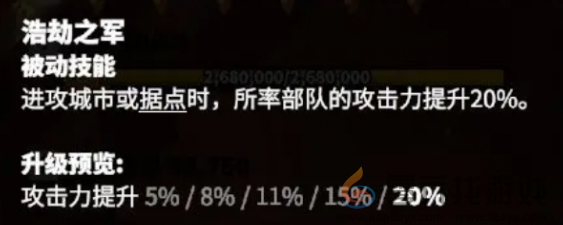 万龙觉醒戈尔宗技能介绍(图6) 万龙觉醒戈尔宗技能介绍(图6)
