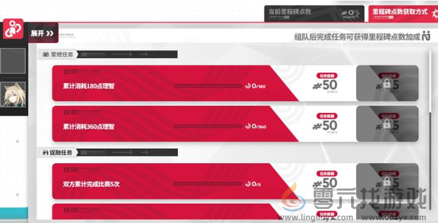 明日方舟促融共竞活动入口在哪(图4) 明日方舟促融共竞活动入口在哪(图4)