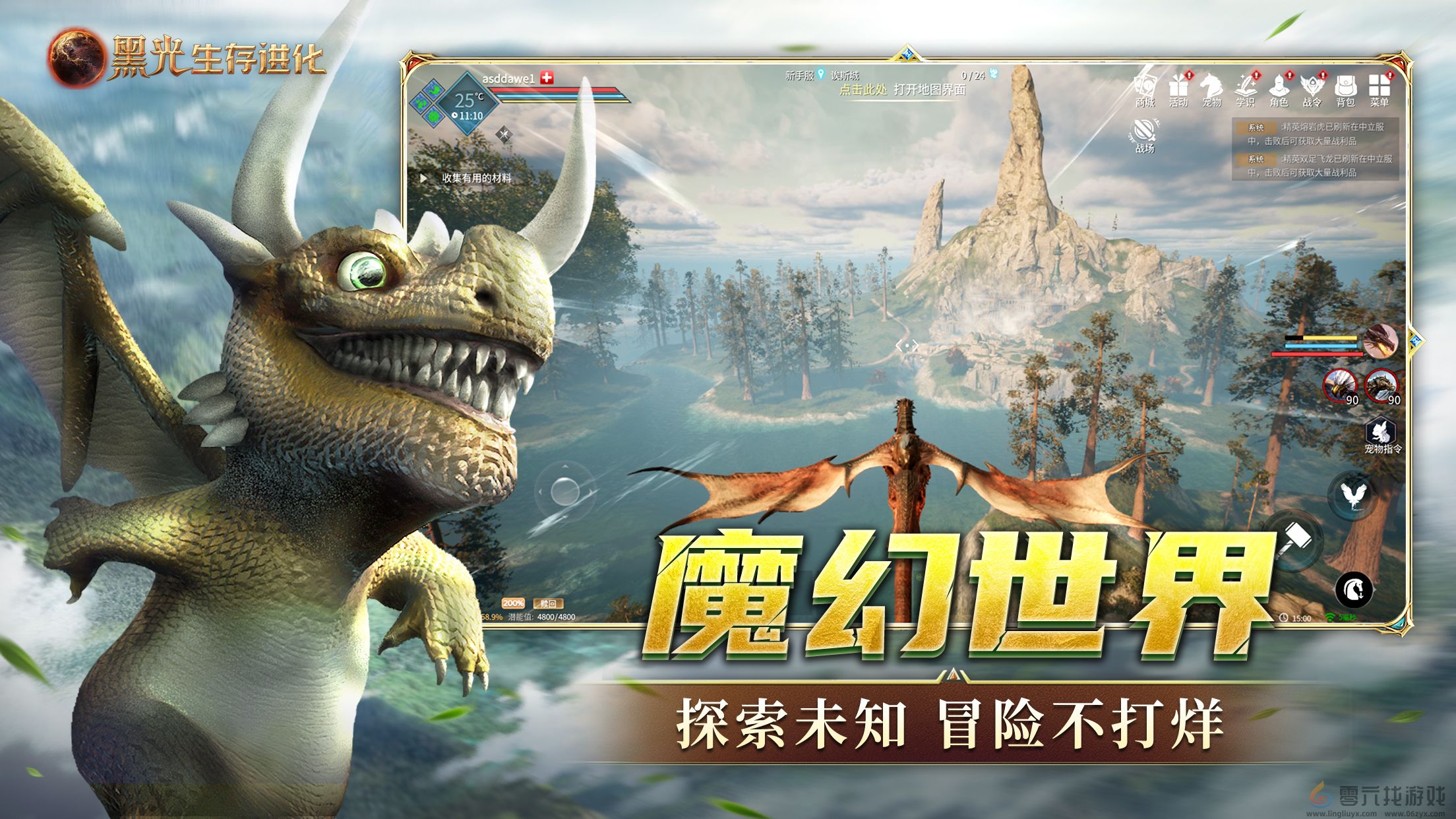 黑光生存进化新手必知的10个技巧分享