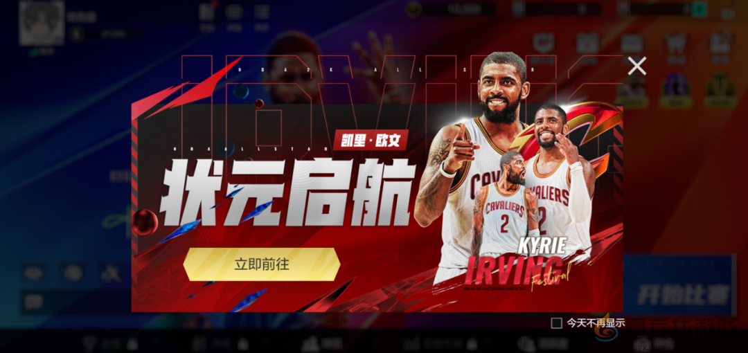 2K手游连日登顶App Store总榜，腾讯游戏又来“结束比赛”了？(图13)