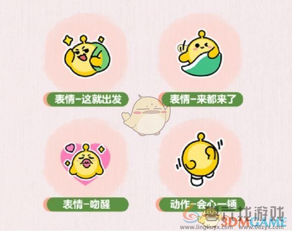 蛋仔派对皮蛋节甜梦守护礼活动介绍(图8) 蛋仔派对皮蛋节甜梦守护礼活动介绍(图8)