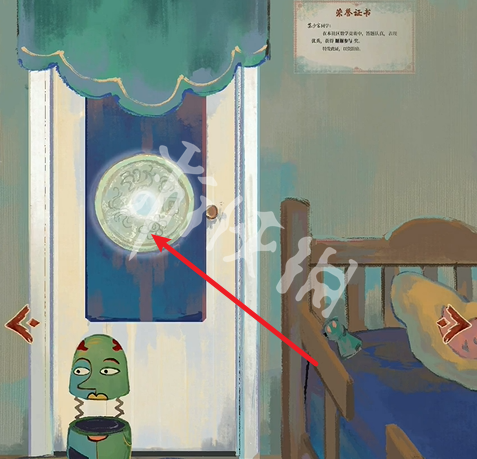 栖云异梦2攻略大全(图66) 栖云异梦2攻略大全(图66)