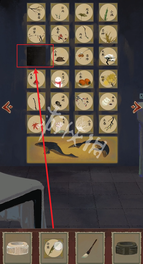 栖云异梦2攻略大全(图93) 栖云异梦2攻略大全(图93)