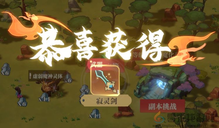 筑城与探险战斗篇分享(图7) 筑城与探险战斗篇分享(图7)